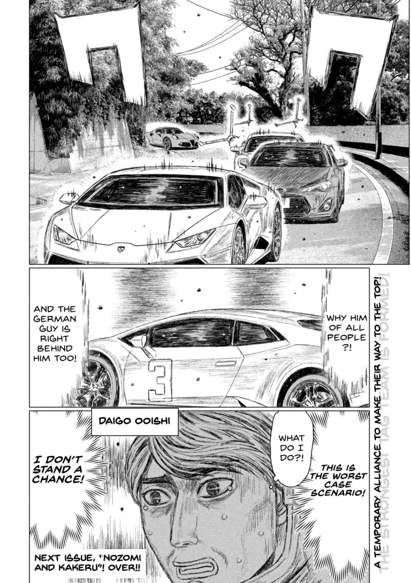 mf_ghost_178_15