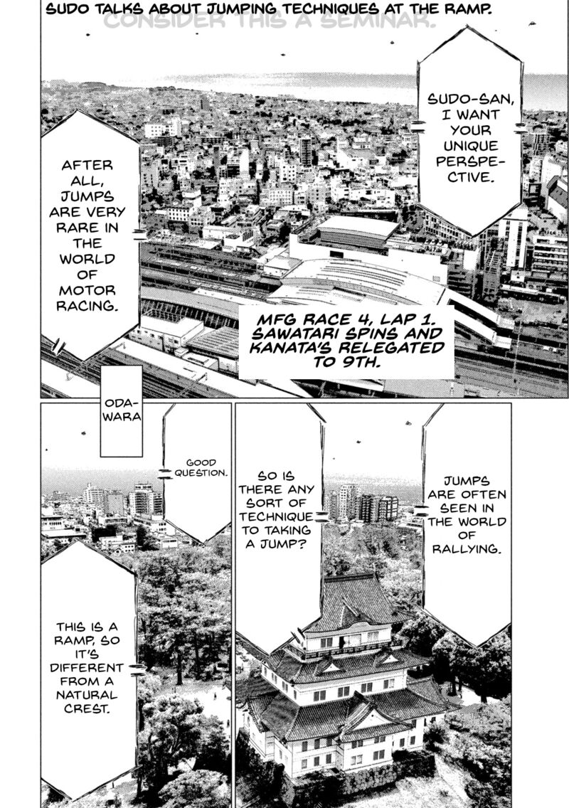 mf_ghost_178_2