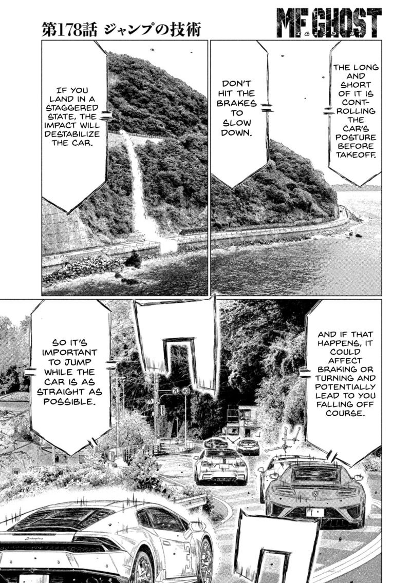 mf_ghost_178_3