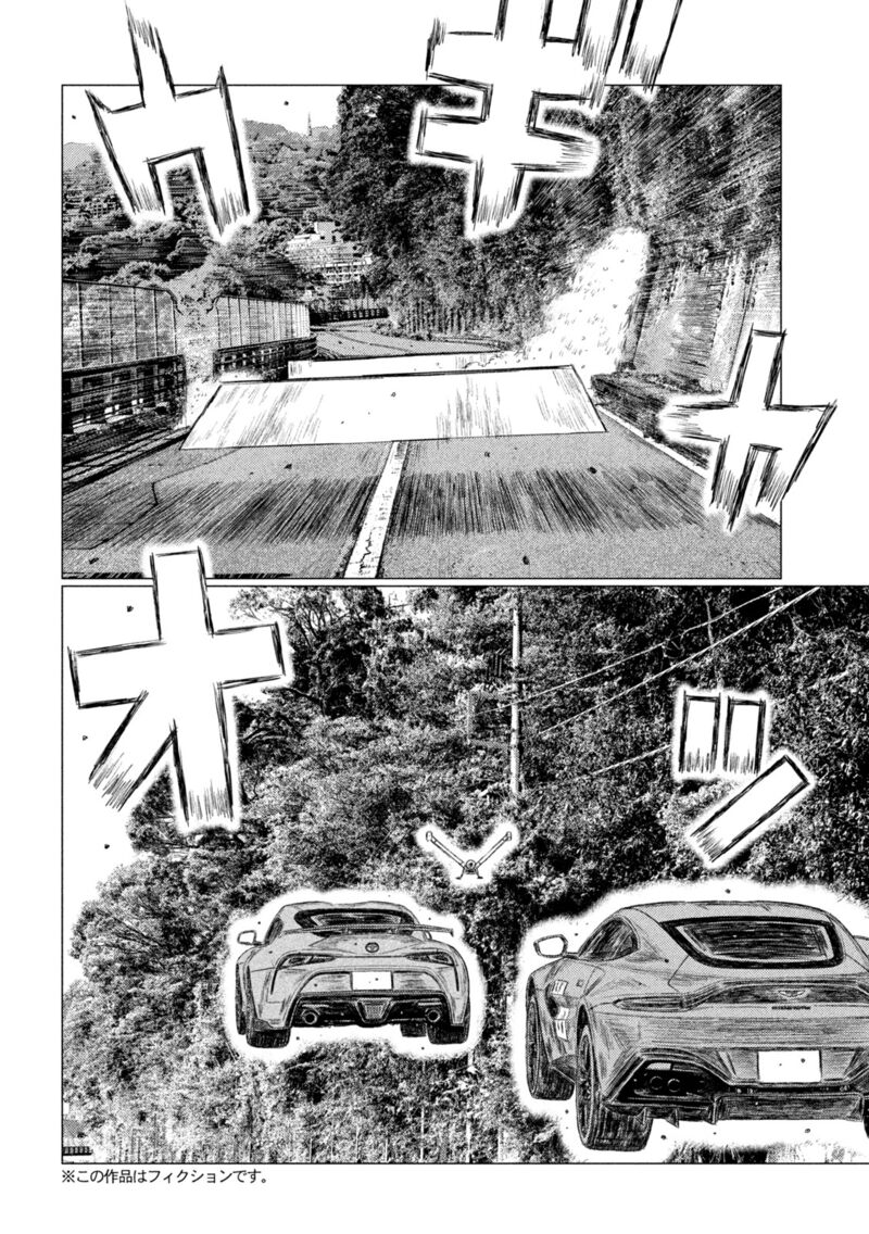 mf_ghost_178_6