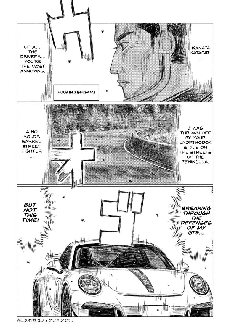 mf_ghost_182_6