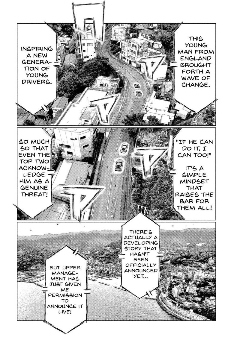 mf_ghost_196_12