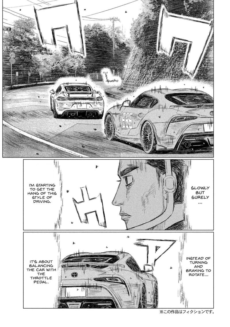 mf_ghost_196_5