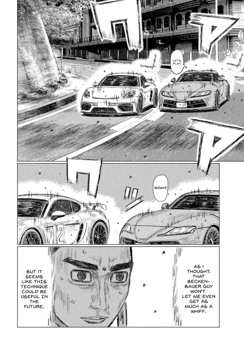 mf_ghost_196_8