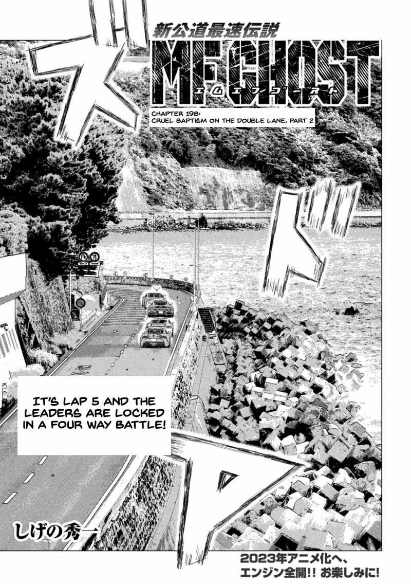 mf_ghost_198_1
