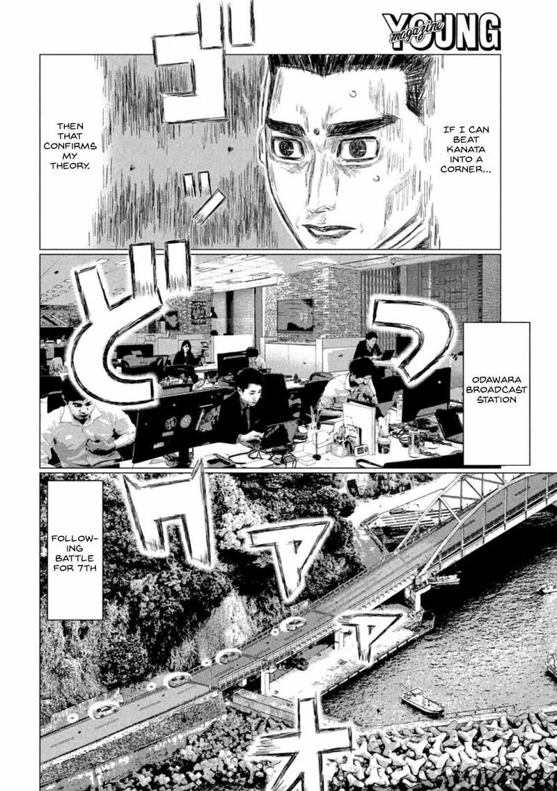mf_ghost_198_10