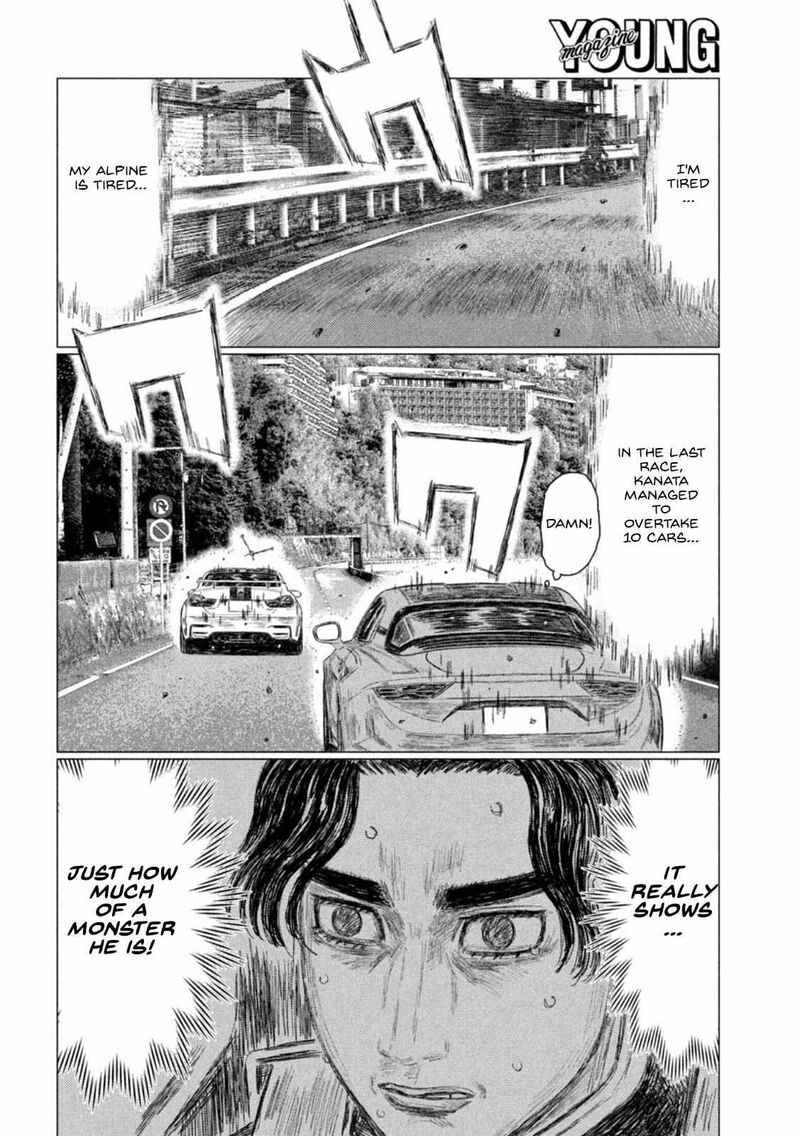 mf_ghost_198_12