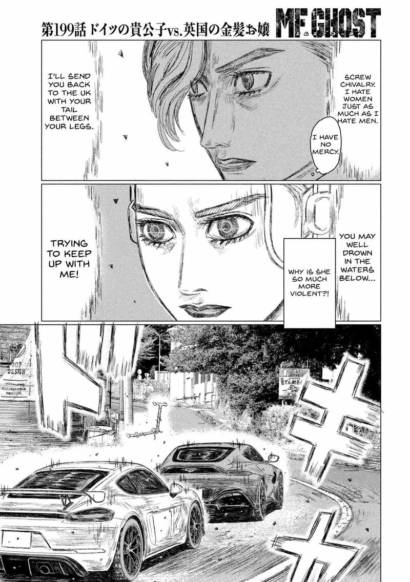 mf_ghost_199_11