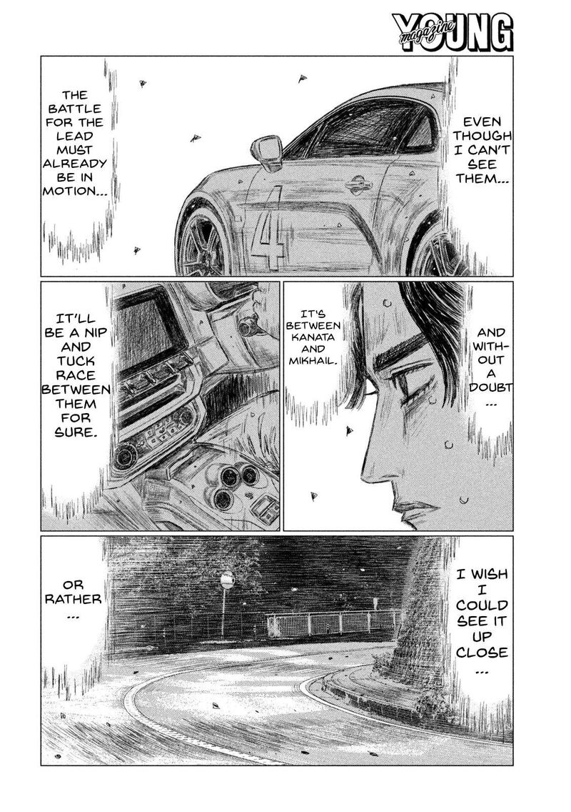 mf_ghost_205_12