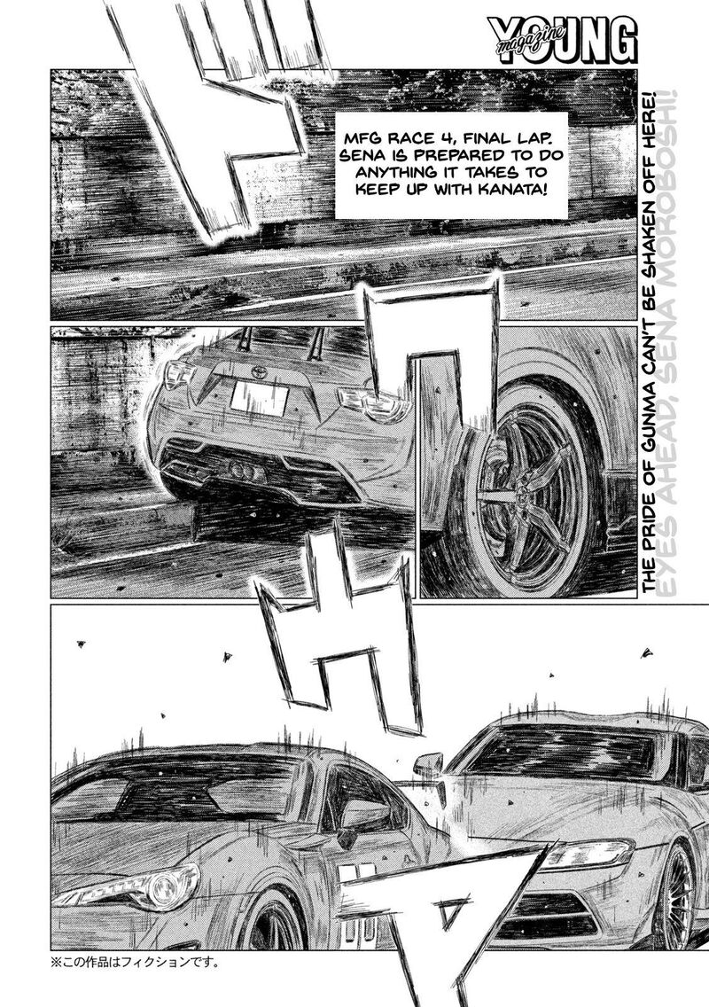 mf_ghost_205_2