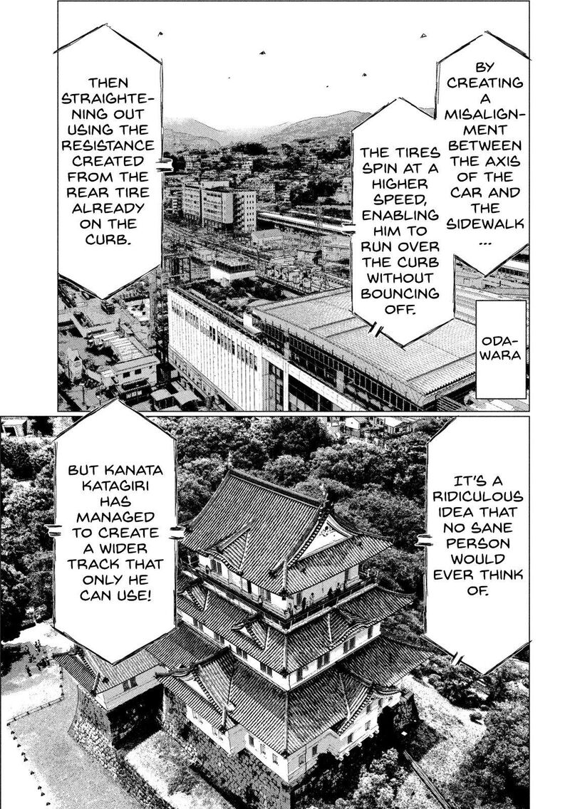 mf_ghost_205_7
