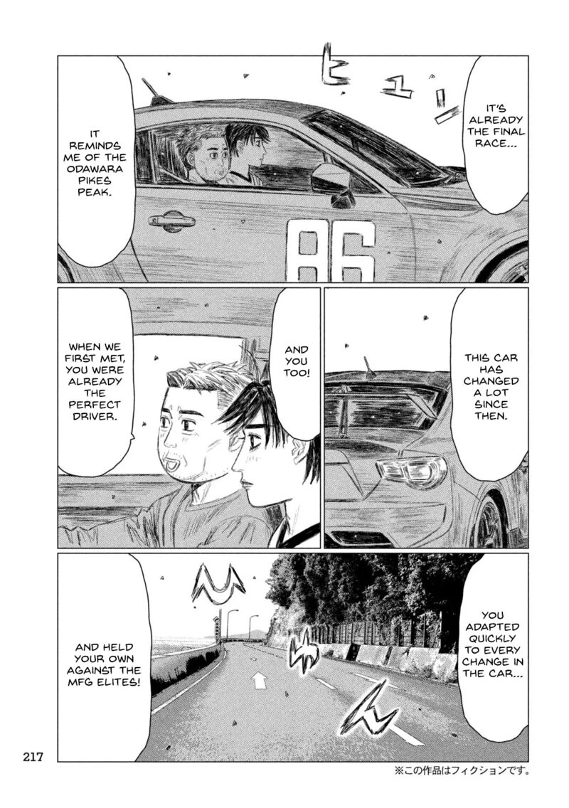 mf_ghost_231_9