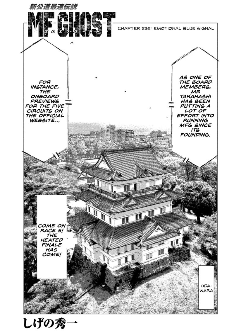 mf_ghost_232_1