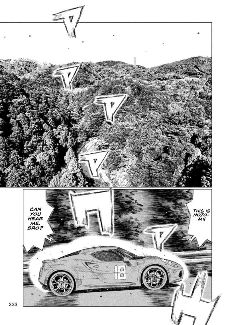mf_ghost_235_3