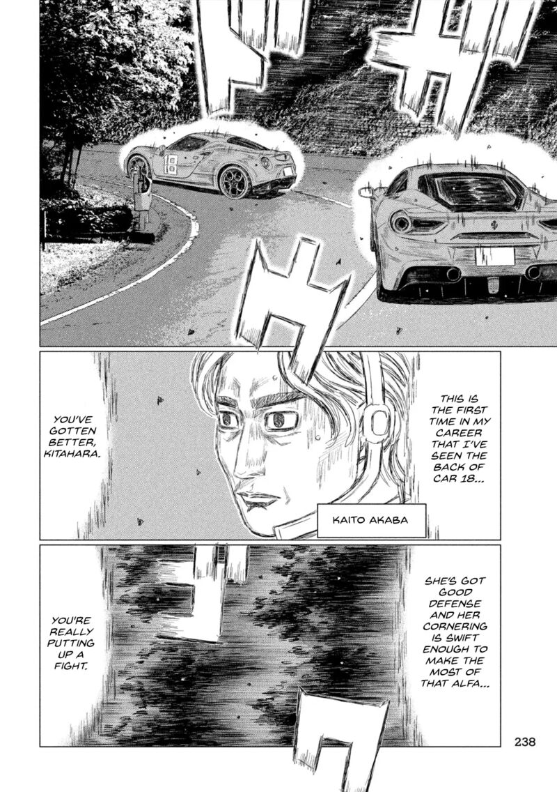 mf_ghost_235_8
