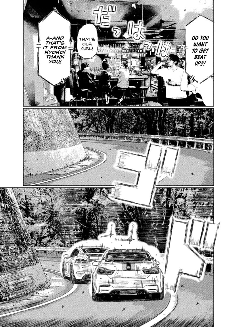 mf_ghost_237_7