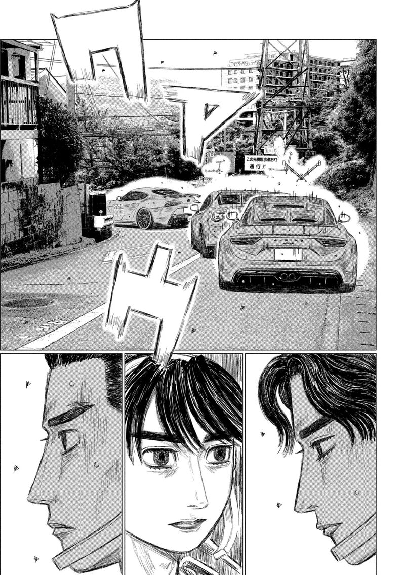 mf_ghost_238_11