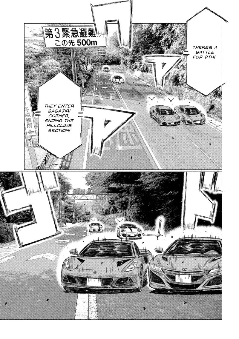 mf_ghost_241_12