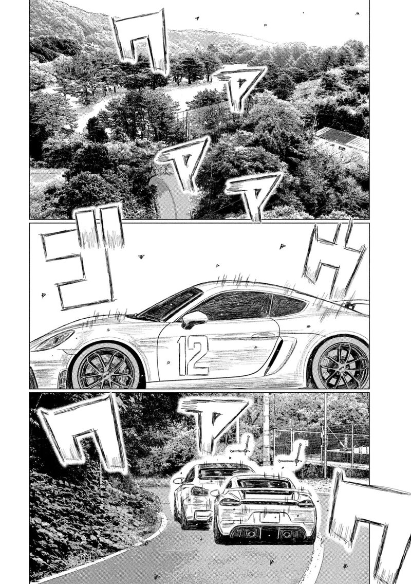 mf_ghost_242_4