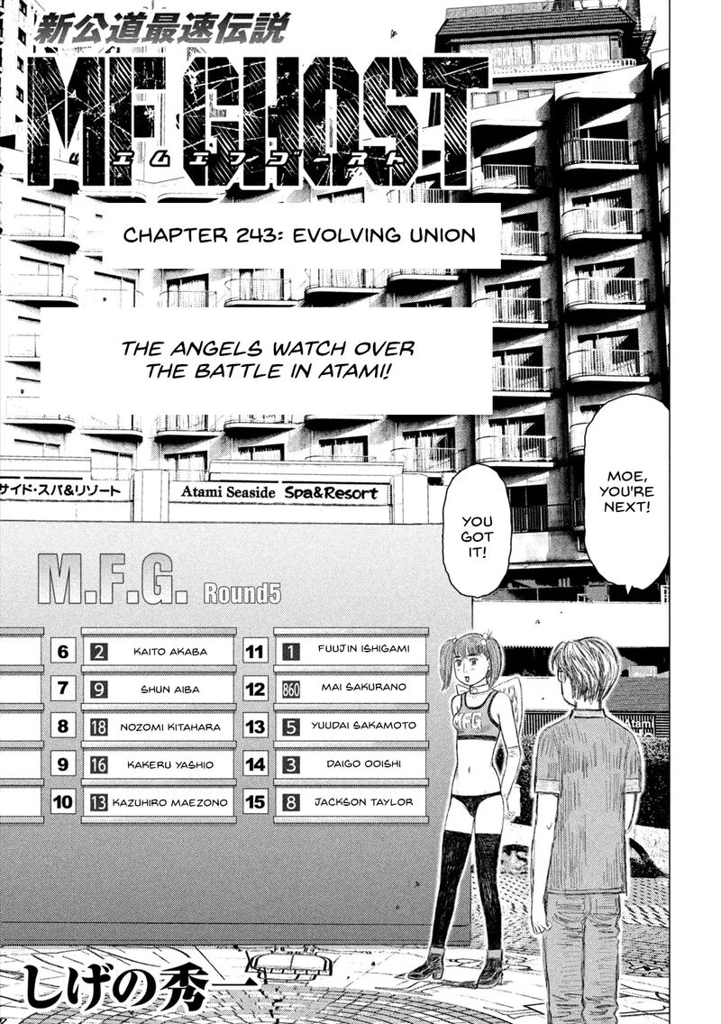 mf_ghost_243_1