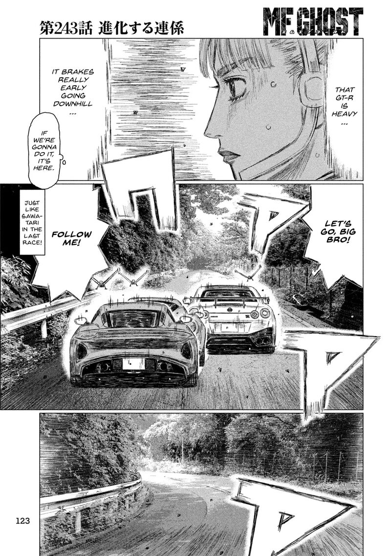 mf_ghost_243_5