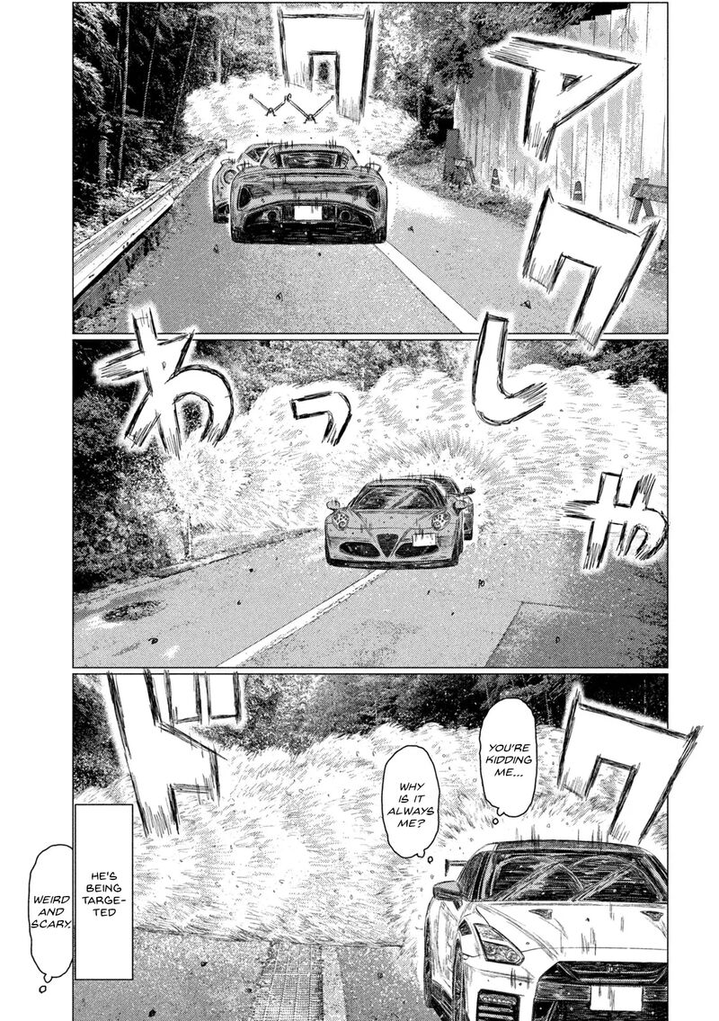 mf_ghost_244_3