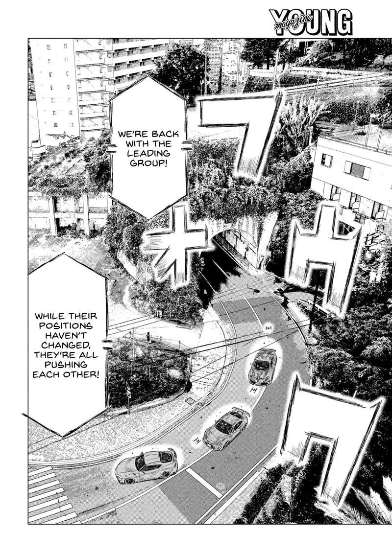 mf_ghost_244_8