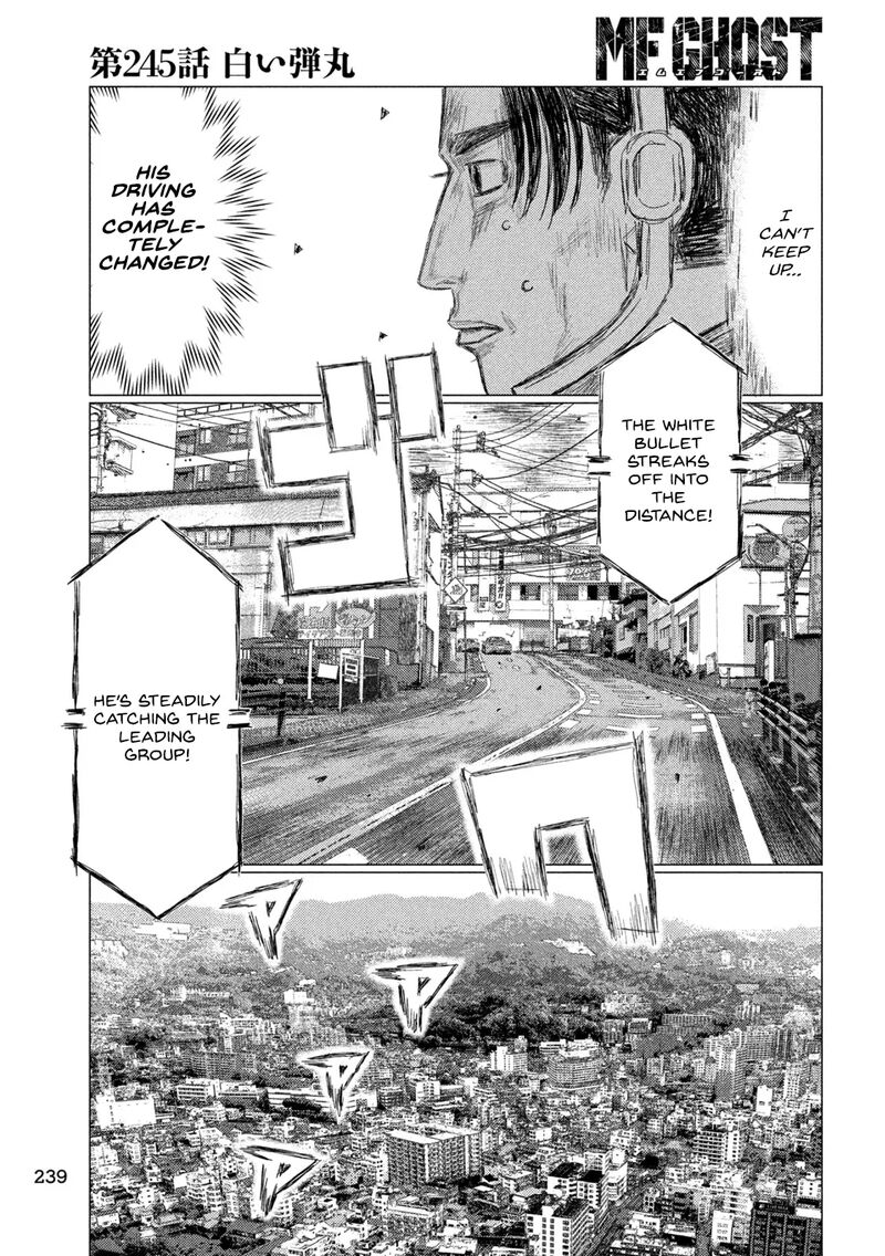 mf_ghost_245_8