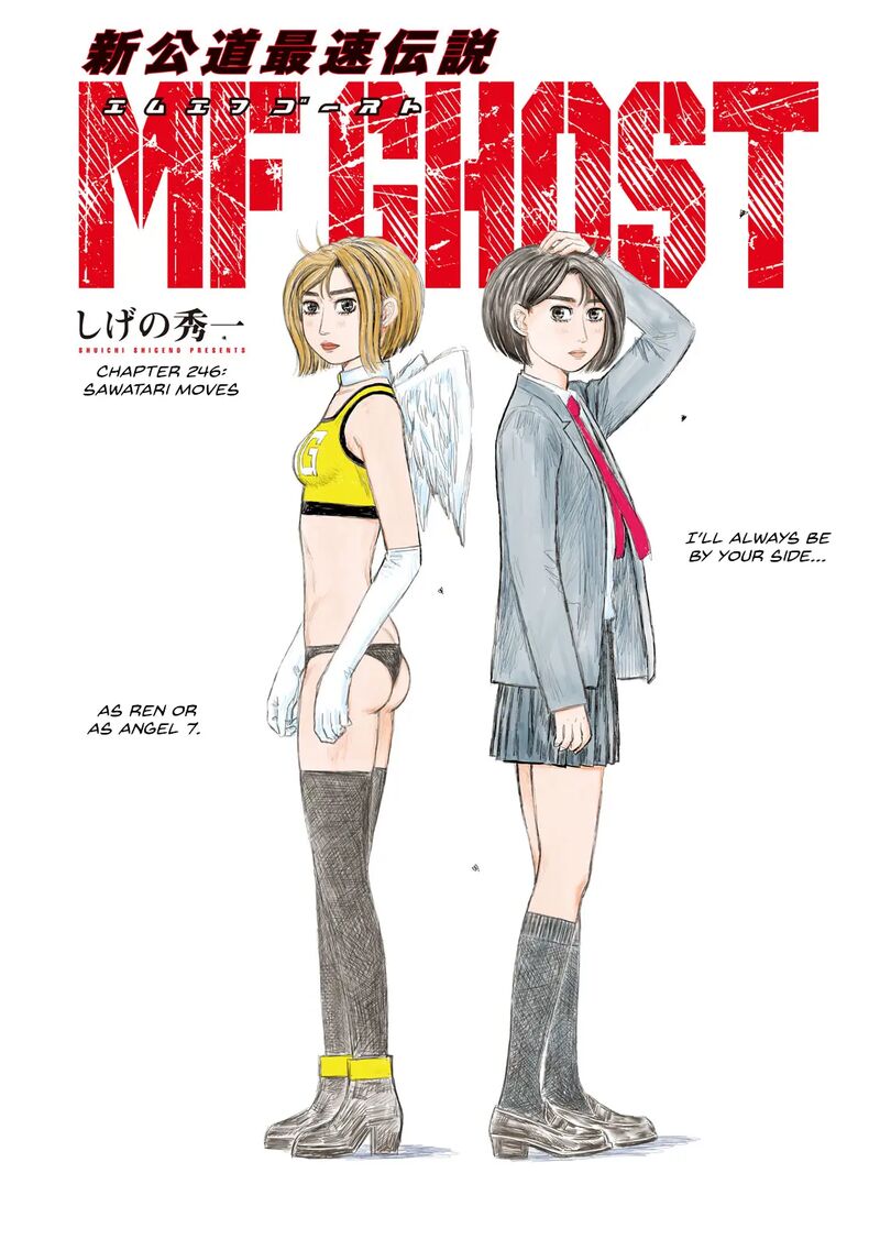 mf_ghost_246_1