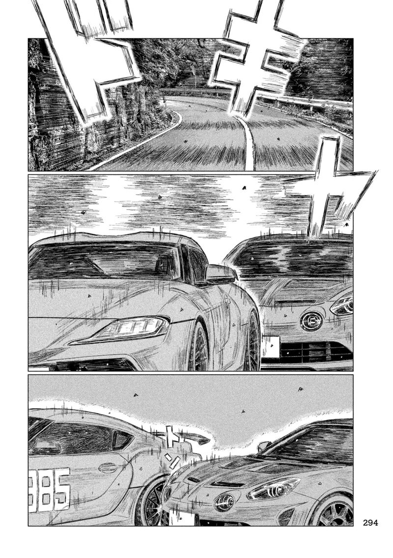 mf_ghost_247_4