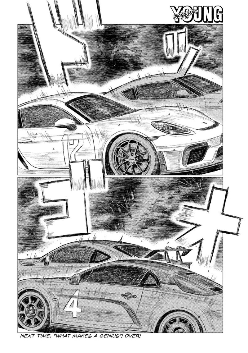 mf_ghost_251_14