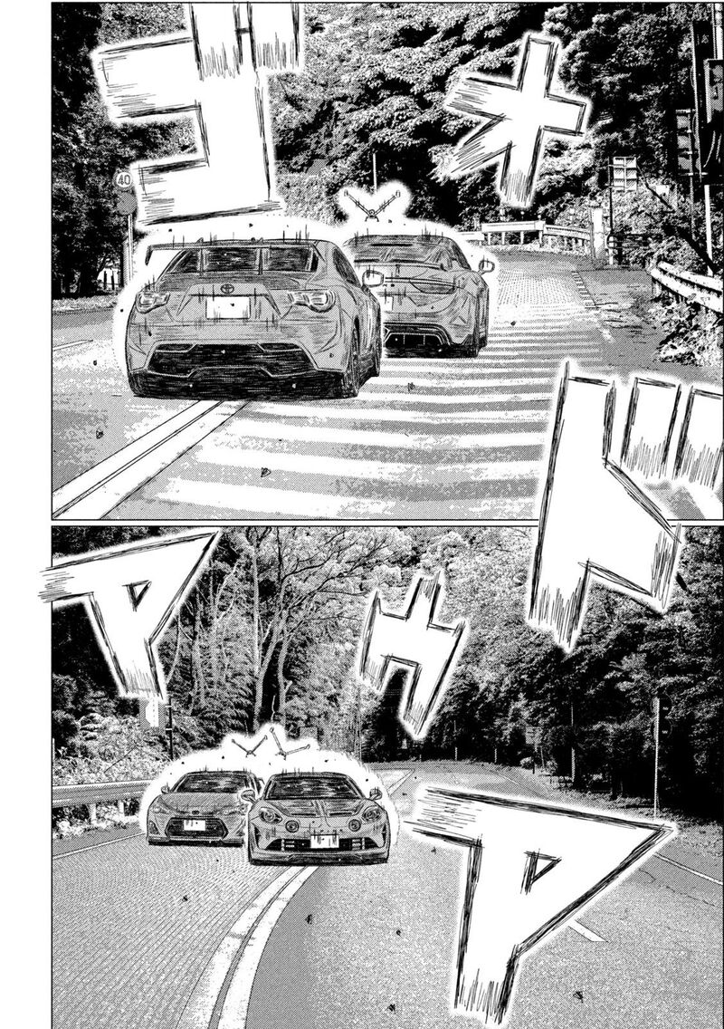 mf_ghost_251_6