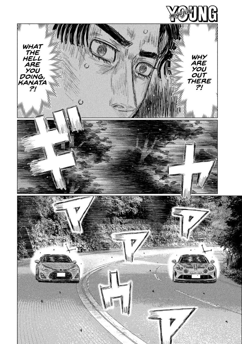 mf_ghost_251_8
