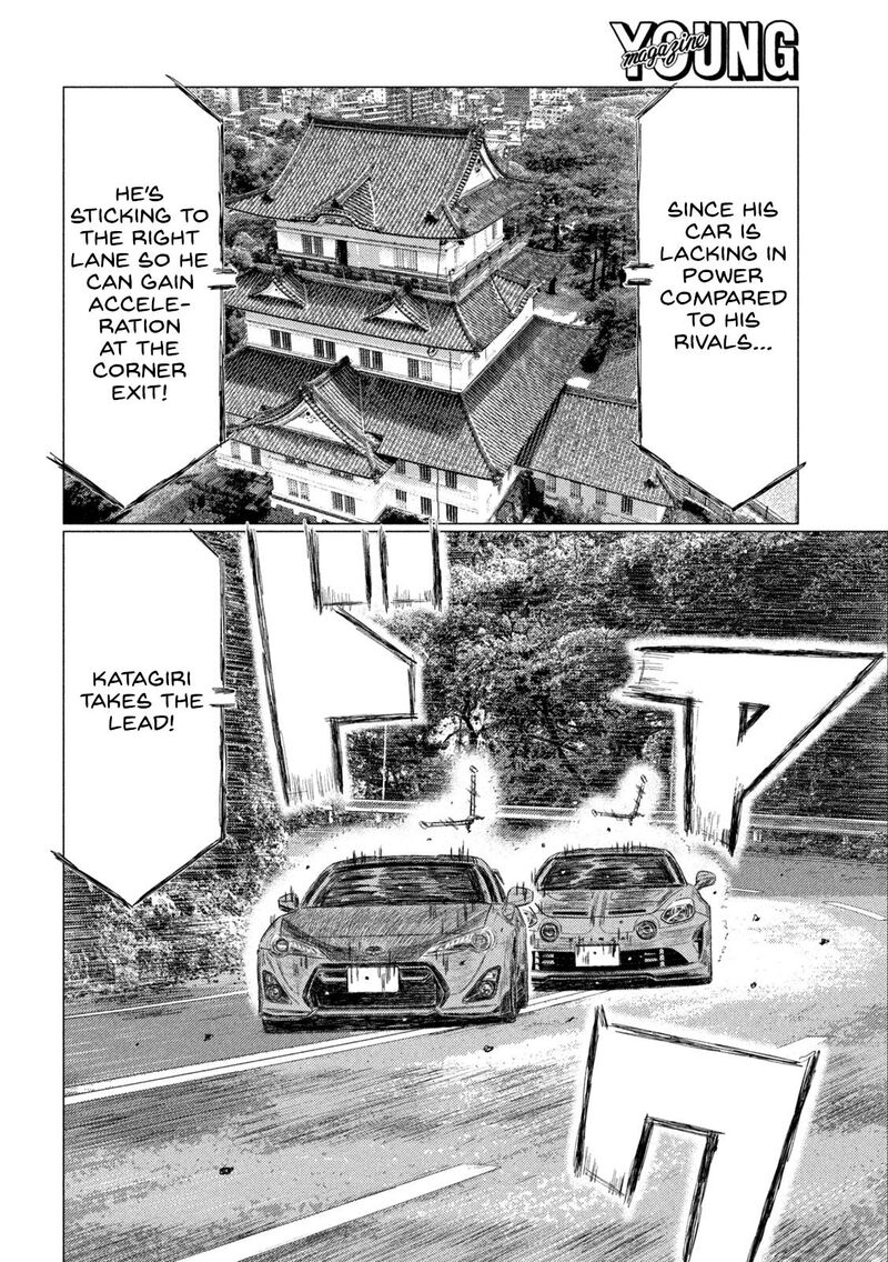 mf_ghost_252_4