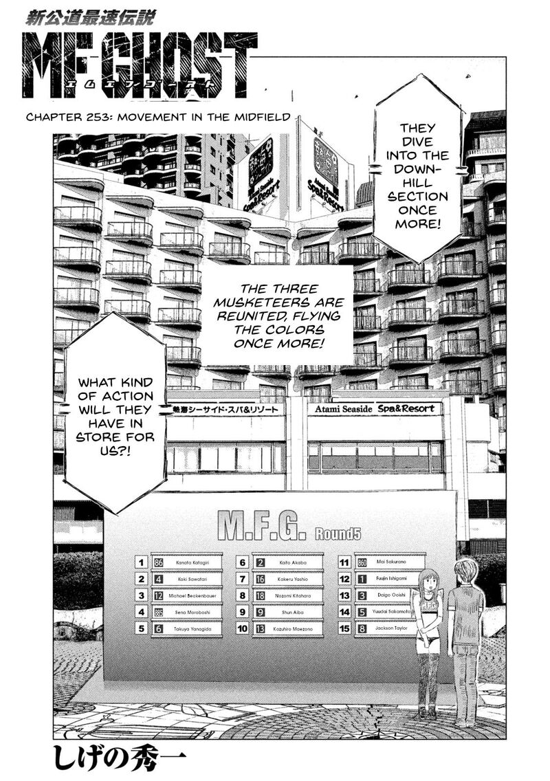 mf_ghost_253_1