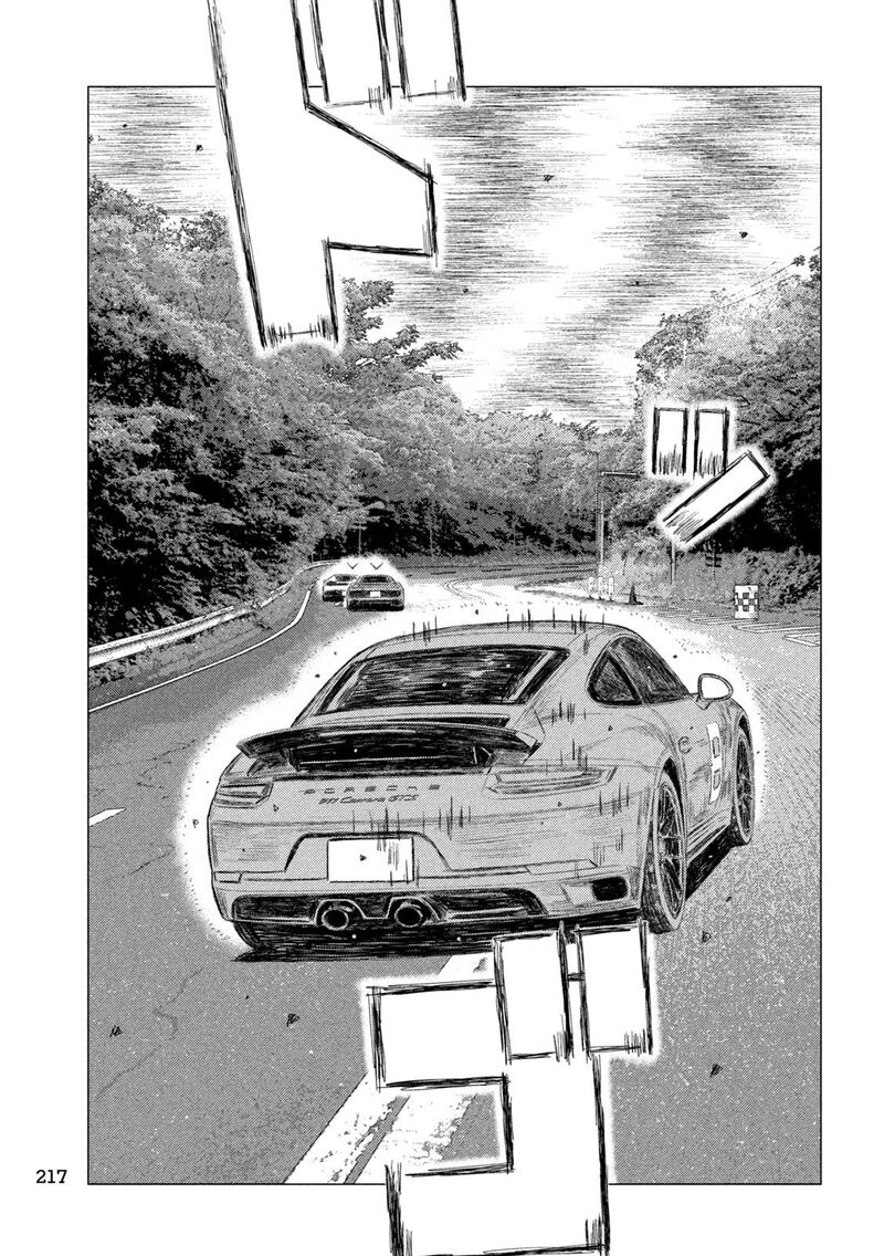 mf_ghost_253_3