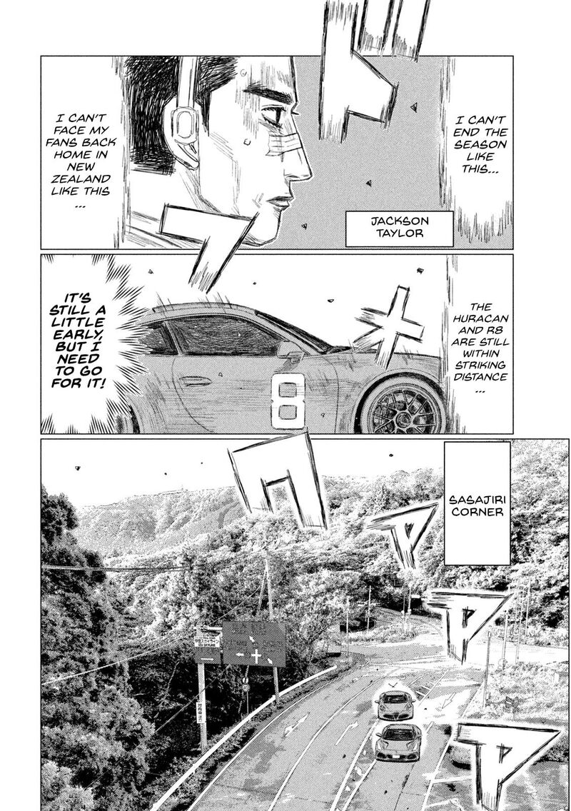 mf_ghost_253_4