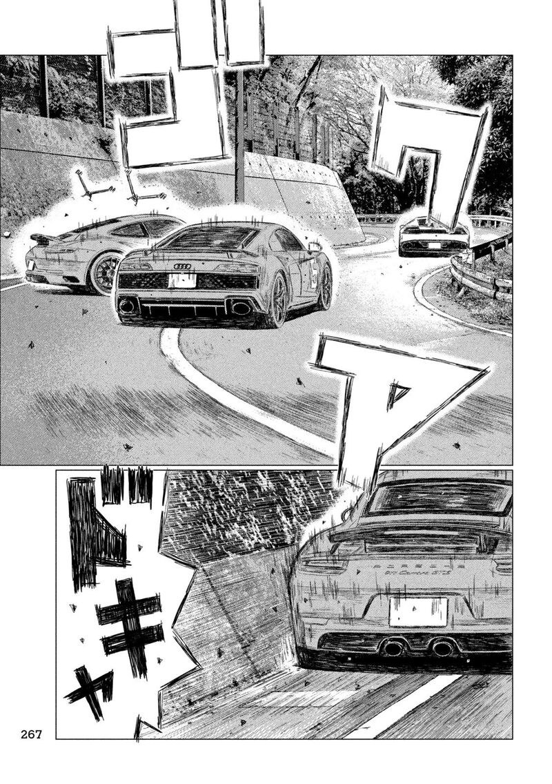 mf_ghost_254_11