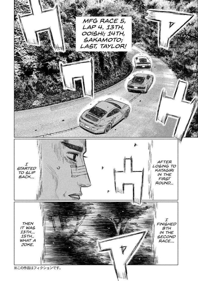 mf_ghost_254_2