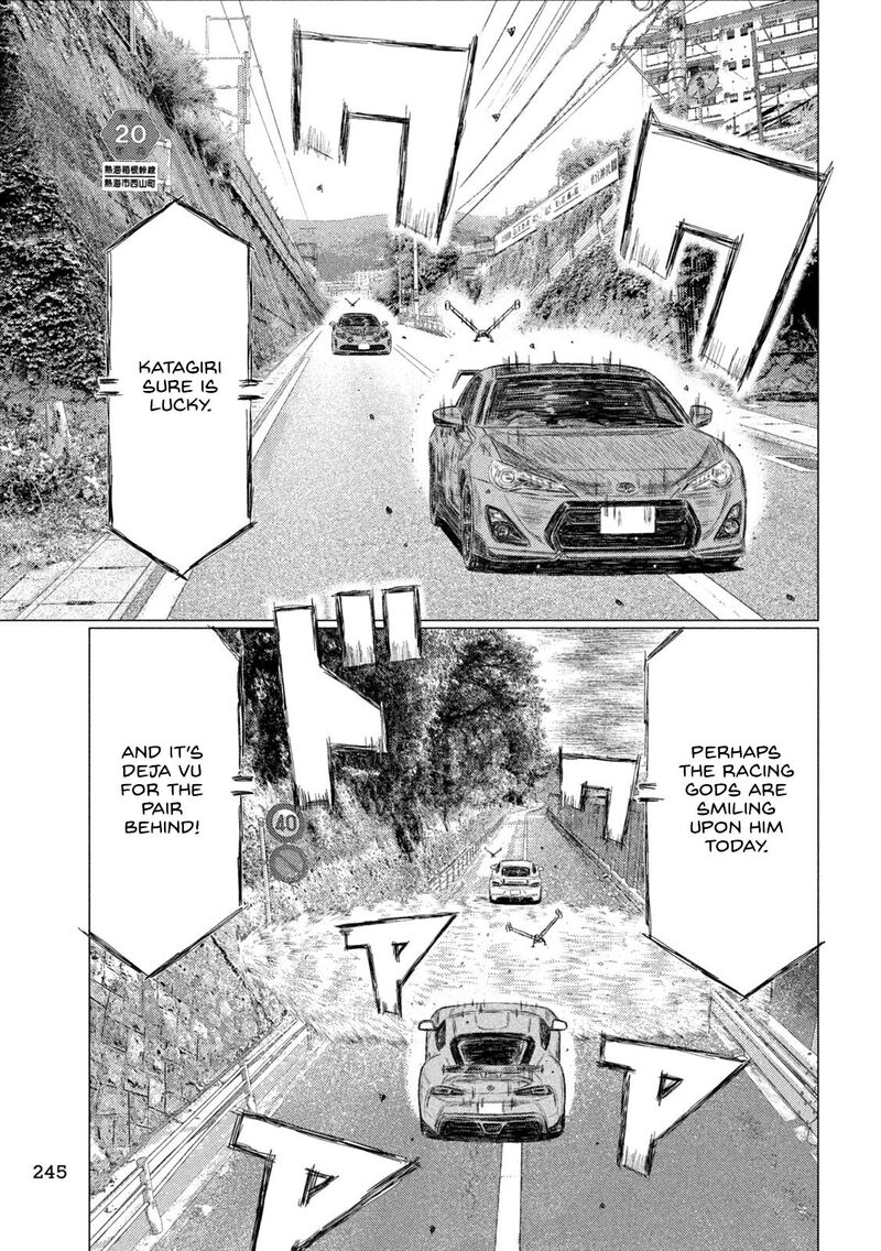 mf_ghost_255_7