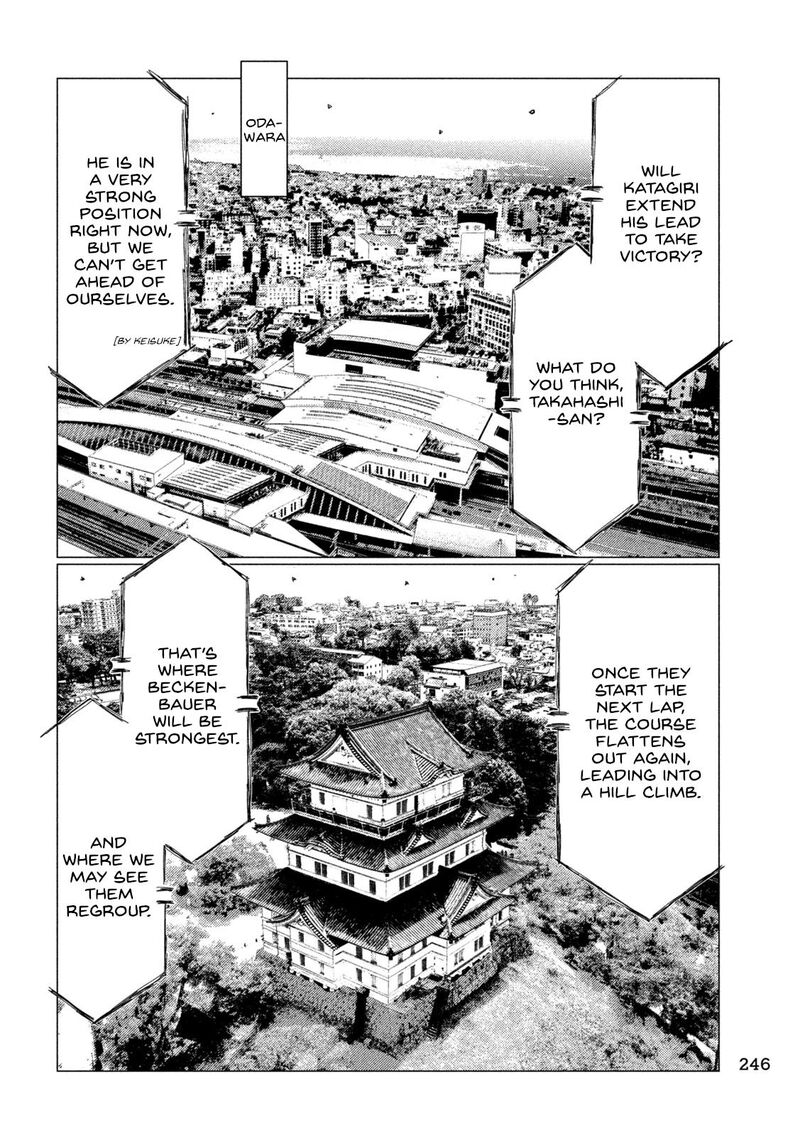 mf_ghost_255_8