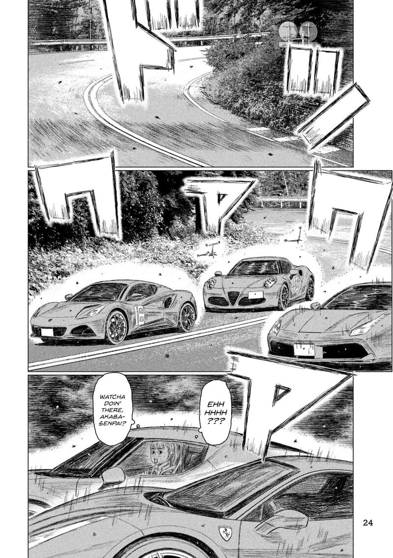mf_ghost_259_10
