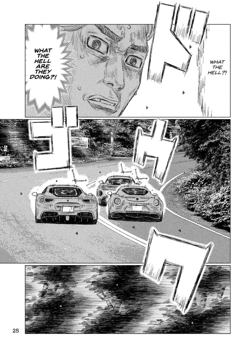 mf_ghost_259_11