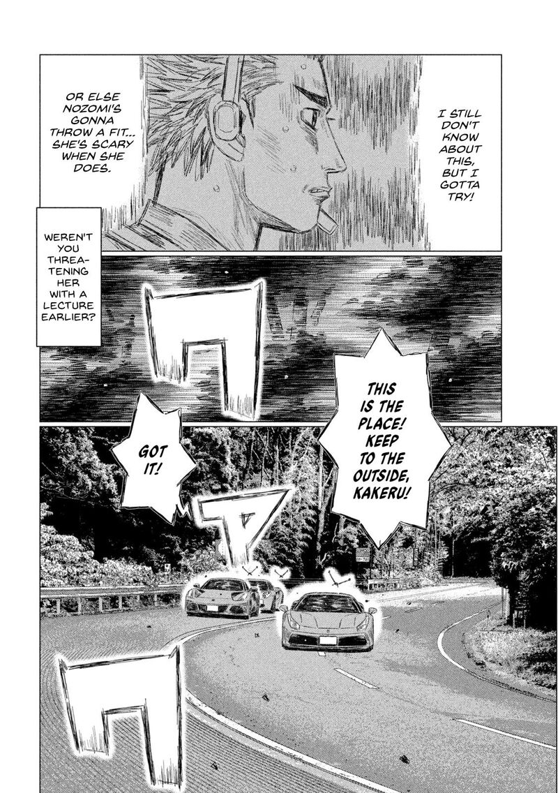 mf_ghost_259_3
