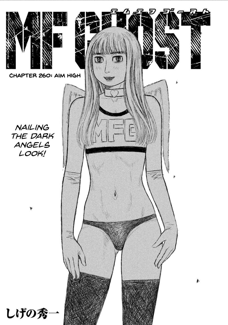mf_ghost_260_1