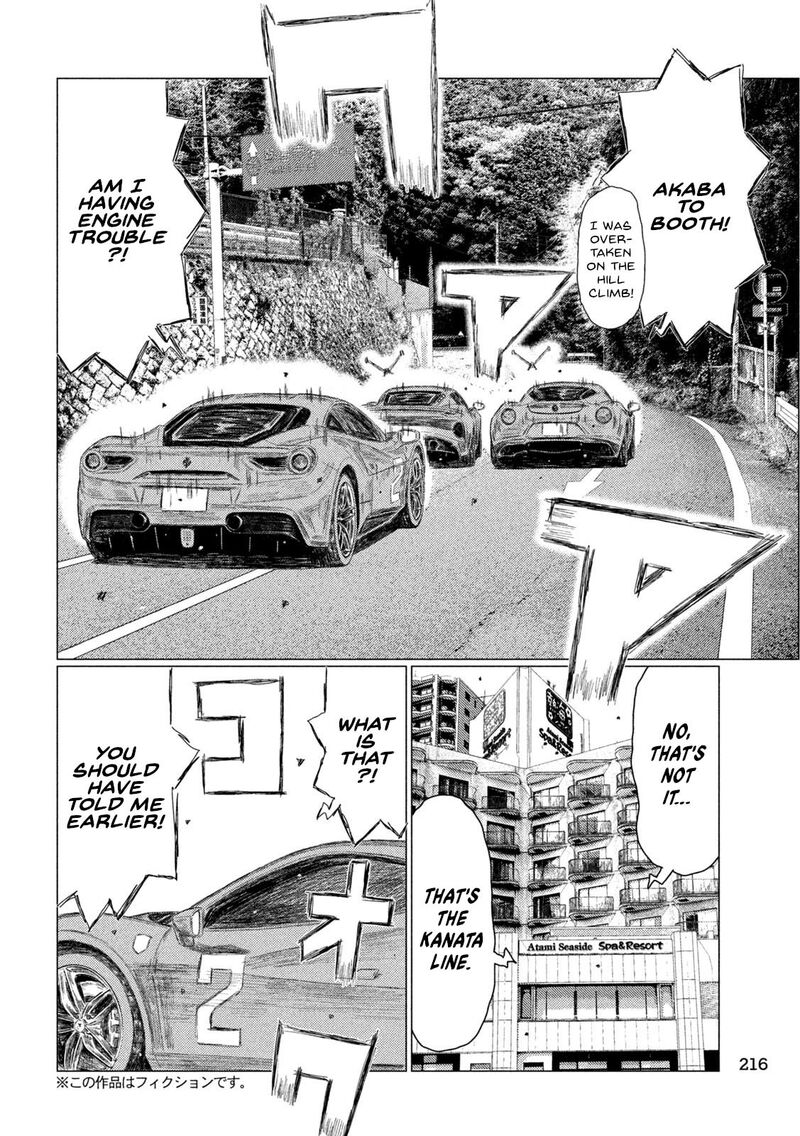 mf_ghost_260_4