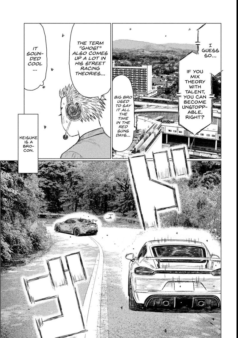 mf_ghost_261_7