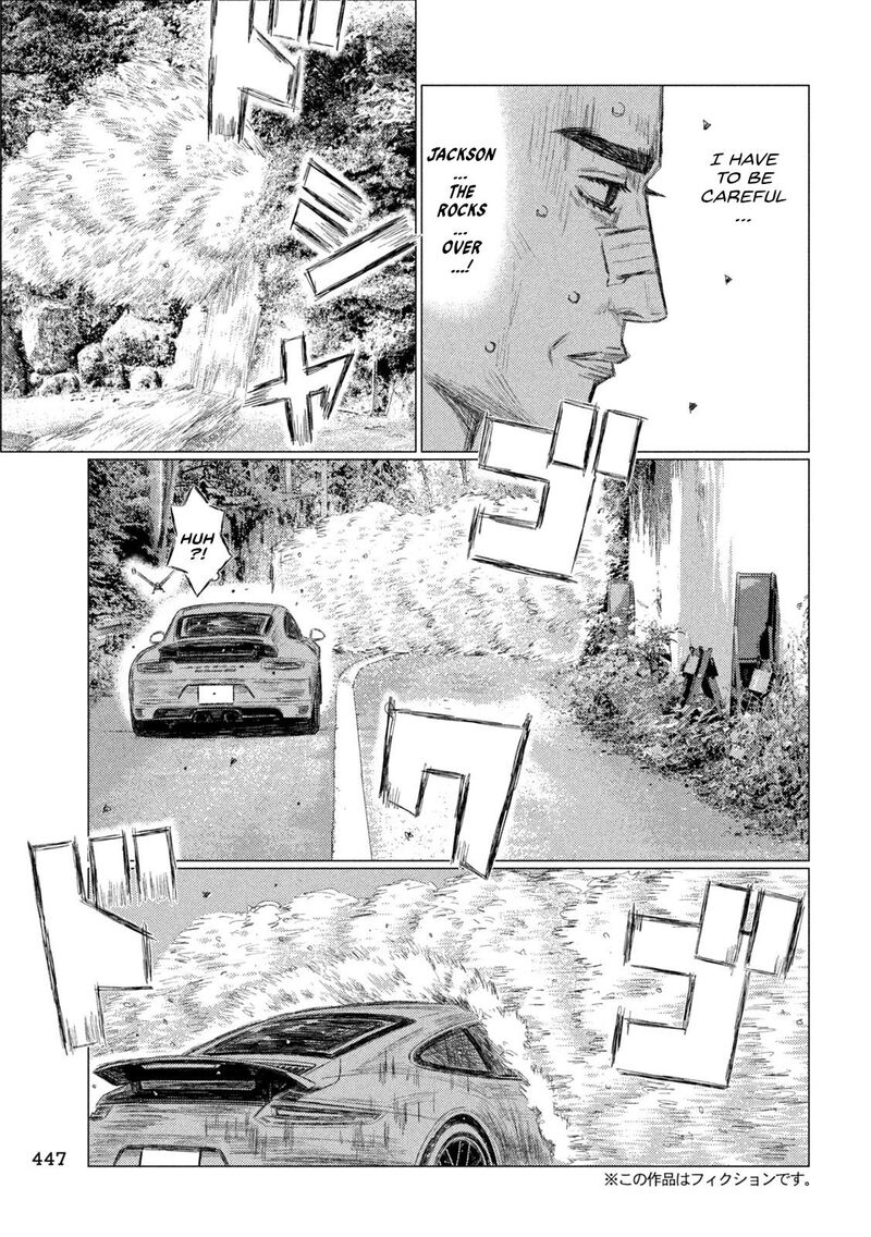 mf_ghost_262_3