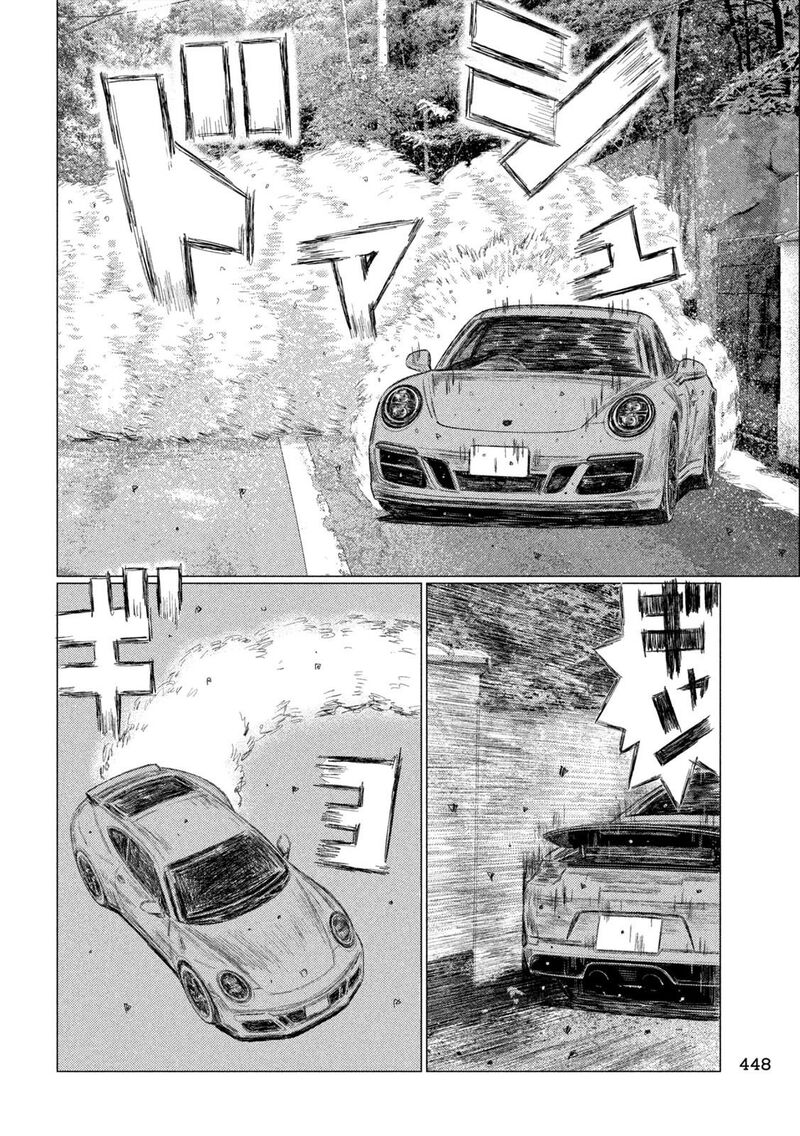 mf_ghost_262_4