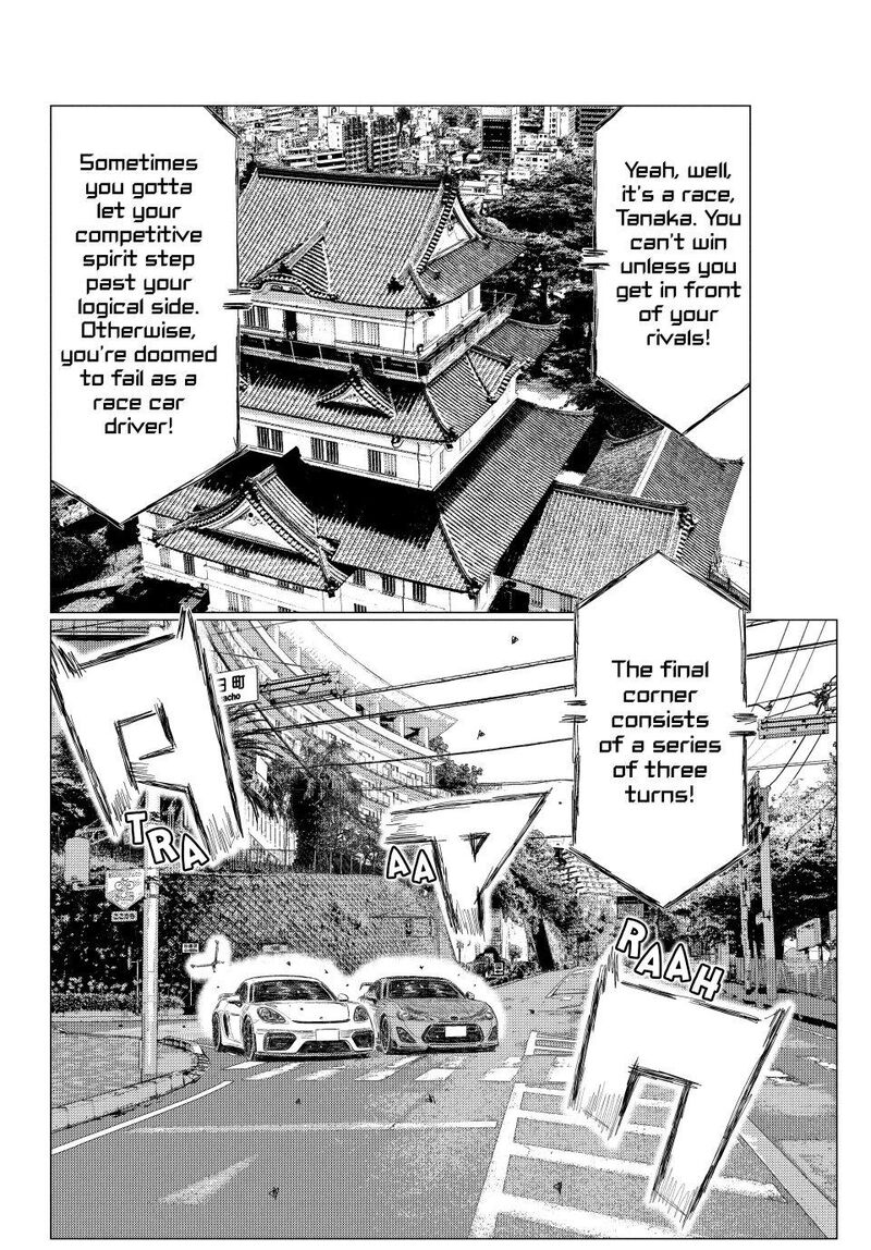 mf_ghost_272_2